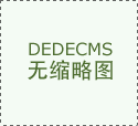 中石化入局換電產(chǎn)業(yè)，國(guó)家政策支持下，大家都在爭(zhēng)相布局換電模式賽道