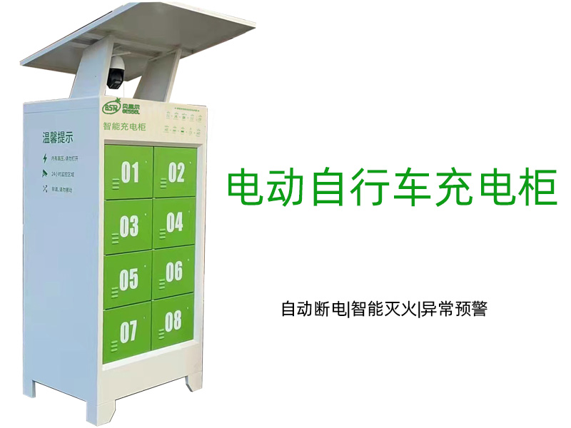 事關電動車安全！廣東立法禁止