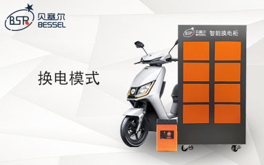 市場(chǎng)剛需，政策助推！換電模式將是外賣配送未來(lái)的趨勢(shì)！